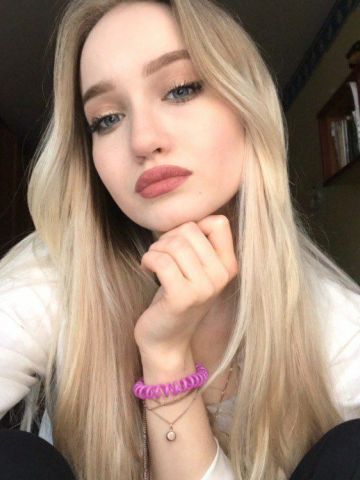 Розалия